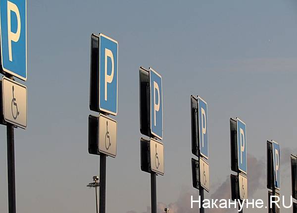 Инвалиды Перми могут избежать штрафов за неправильную парковку