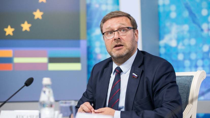 Косачёв оценил призыв немецкого депутата снять санкции с России
