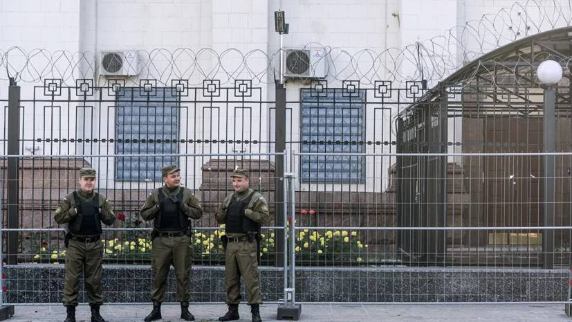 СК возбудил дело по факту нападения на посольство России в Киеве