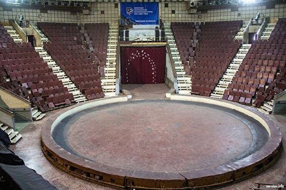 В Магнитогорске цирк и крупная концертная площадка отменили все выступления