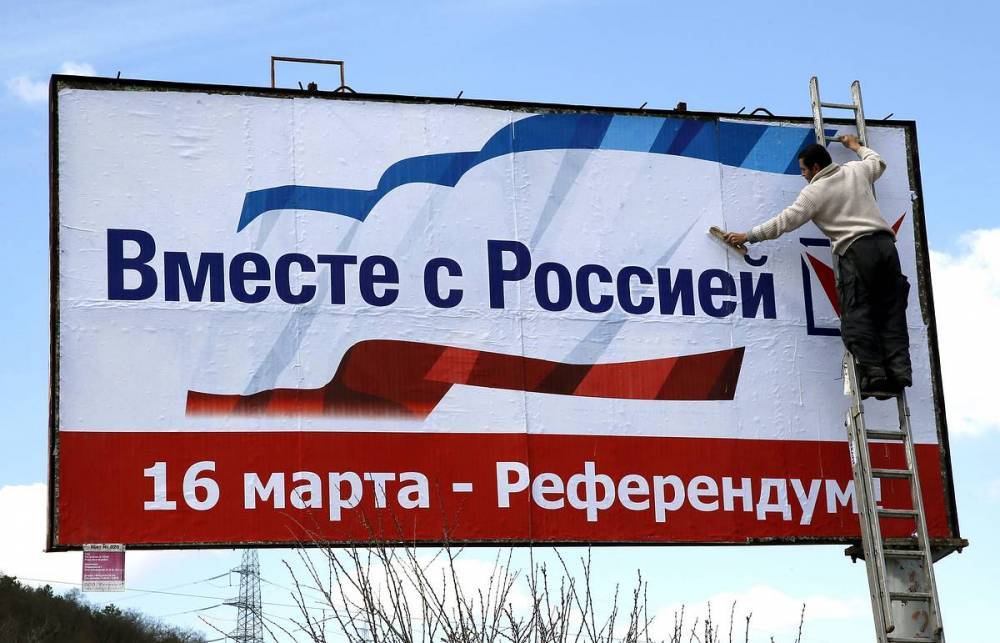 Социологи проверили данные референдума в Крыму шесть лет спустя
