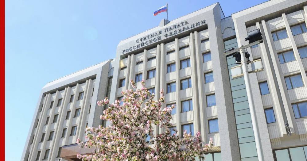 Счетная палата выявила бюджетные нарушения на сумму порядка 884,6 млрд рублей