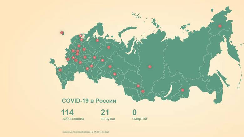 «Наш город» запустил интерактивную карту распространения коронавируса в России