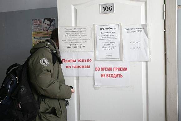 Роспотребнадзор: в Екатеринбурге с подозрением на коронавирус госпитализированы 37 человек