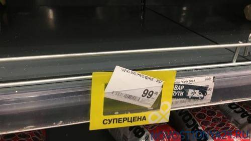 Какие товары в России вырастут в цене или вовсе могут исчезнуть?
