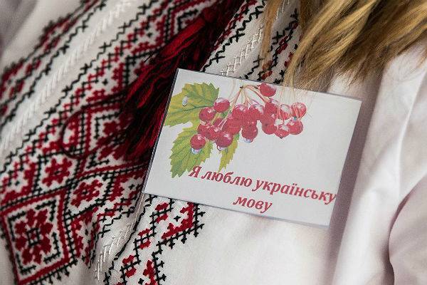 На Украине заработал закон об образовании, ущемляющий русский язык