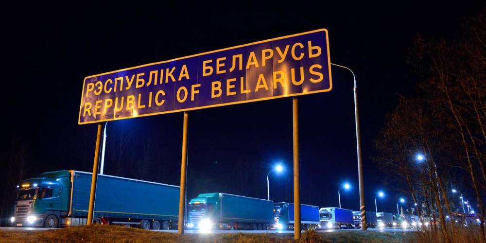 Белоруссия решила перебросить сотни пограничников на границу с Россией