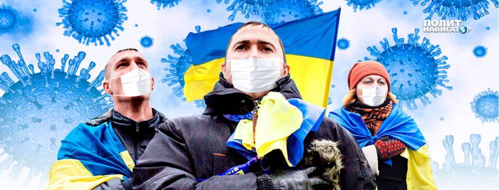 В Киеве мечтают, что коронавирус поможет Украине вернуть Донбасс