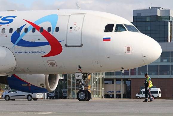 «Уральские авиалинии» отменяют рейсы в страны СНГ