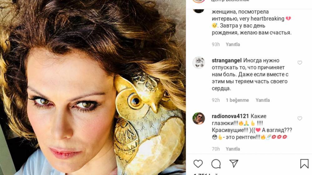 Молодой помощник звезды сериала «Каменская» пропал в Москве