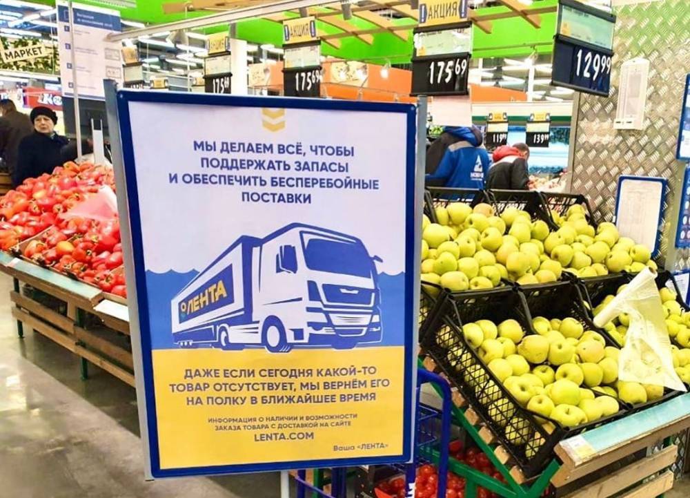 После объезда крупных гипермаркетов мэр Новокузнецка призвал горожан не поддаваться панике