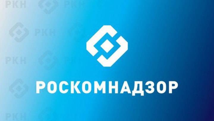 Вплоть до закрытия: Роскомнадзор предупредил СМИ об ответственности за распространение фейков