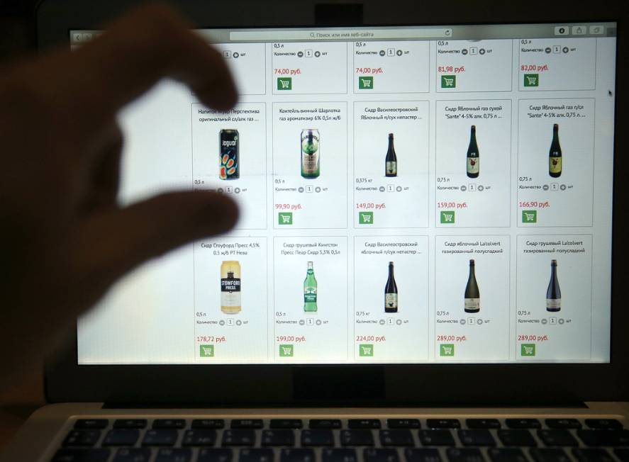 Минпромторг: решение об онлайн-продаже алкоголя может быть принято в ближайшее время