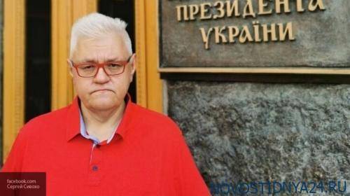 Сивохо признался, что Зеленский панически боится украинских радикалов
