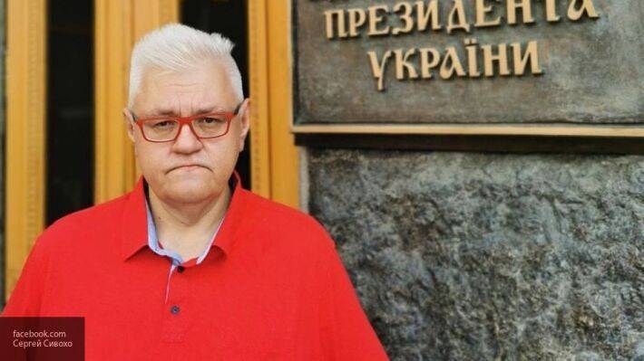 Сивохо признался, что Зеленский панически боится украинских радикалов