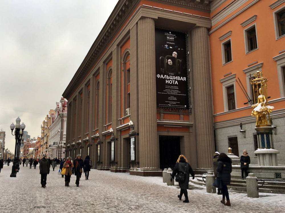 Композицию в честь 100-летия тетра Вахтангова установят в центре Москвы