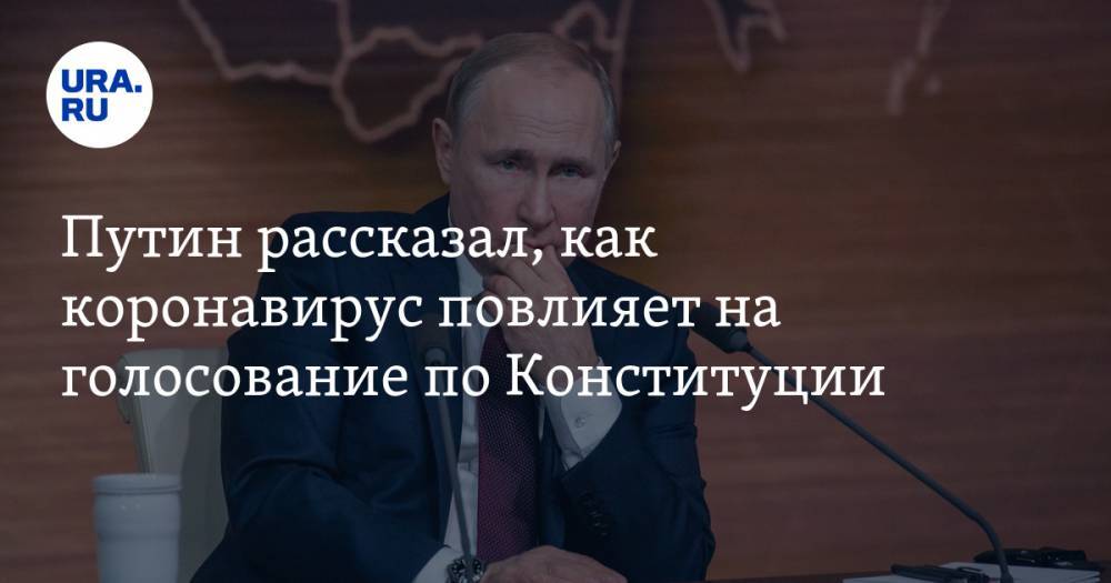 Путин рассказал, как коронавирус повлияет на голосование по Конституции