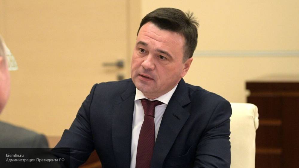 Губернатор Московской области заявил о необходимости удаленной работы для жителей региона