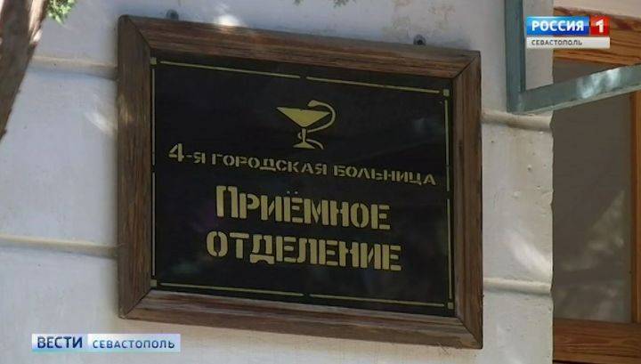 Севастопольцы попросили Путина выделить средства на новый корпус горбольницы №4