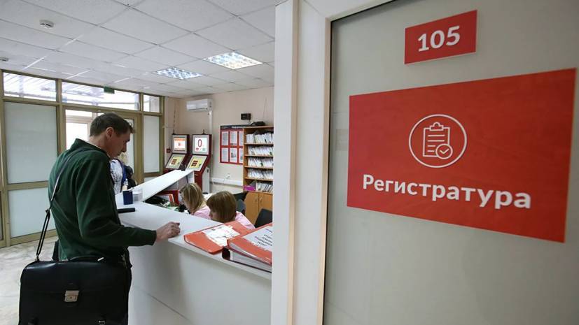 Более 350 тысяч жителей Москвы получили доступ к своим электронным медкартам