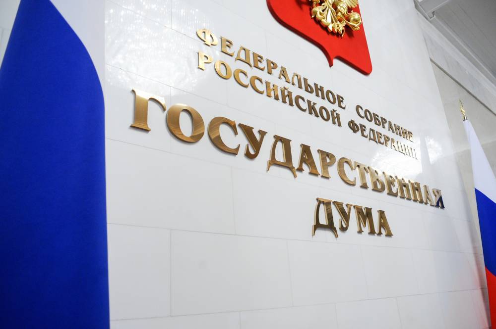 Депутаты Госдумы остались без столовой из-за профилактических мер