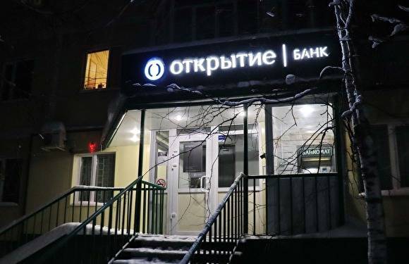 В ХМАО после Сургутнефтегазбанка мошенники переключились на клиентов банка «Открытие»