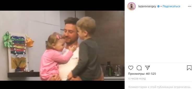 Лазарев показал на видео подросших сына и дочь