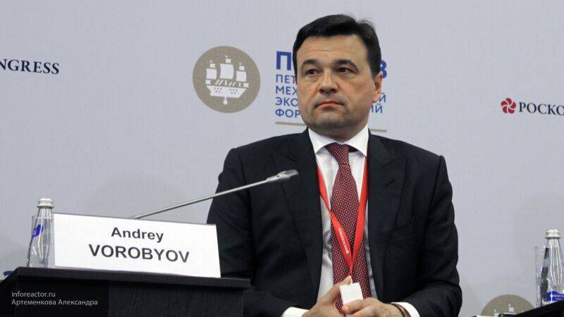 Воробьев вошел в состав комиссии Мишустина по повышению устойчивости развития экономики РФ