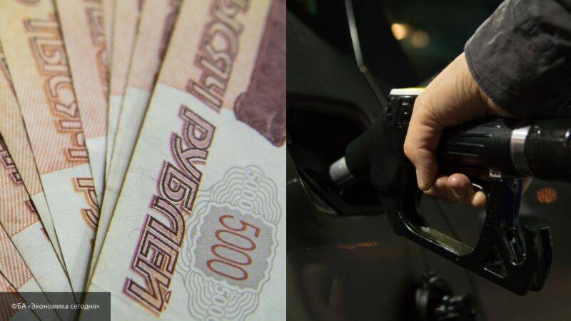 ФАС заявила, что в ближайшее время цены на бензин в России не вырастут