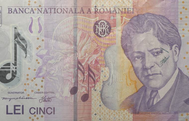 Власти Румынии разрабатывают меры по поддержке экономики страны