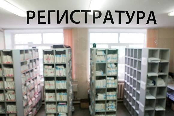 В Калининграде пациентка пришла в поликлинику и узнала, что уже несколько лет мертва
