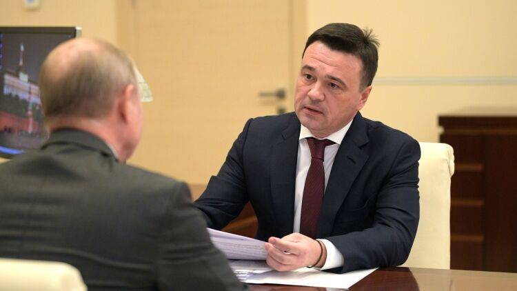 Губернатор Подмосковья включен в комиссию по повышению устойчивости развития экономики РФ