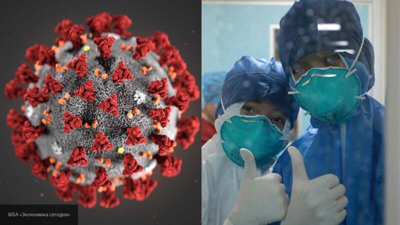 Власти Китая сообщили, что обнаружили эффективное средство от коронавируса