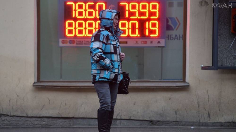 Финансовый аналитик Коган рассказал, как сохранить рублевые сбережения в кризис