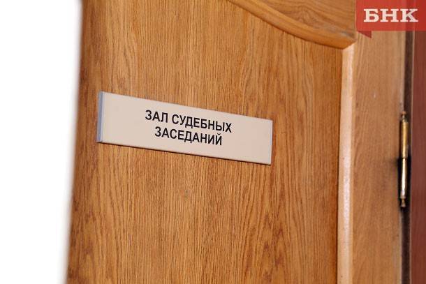 Российские суды закрылись для граждан