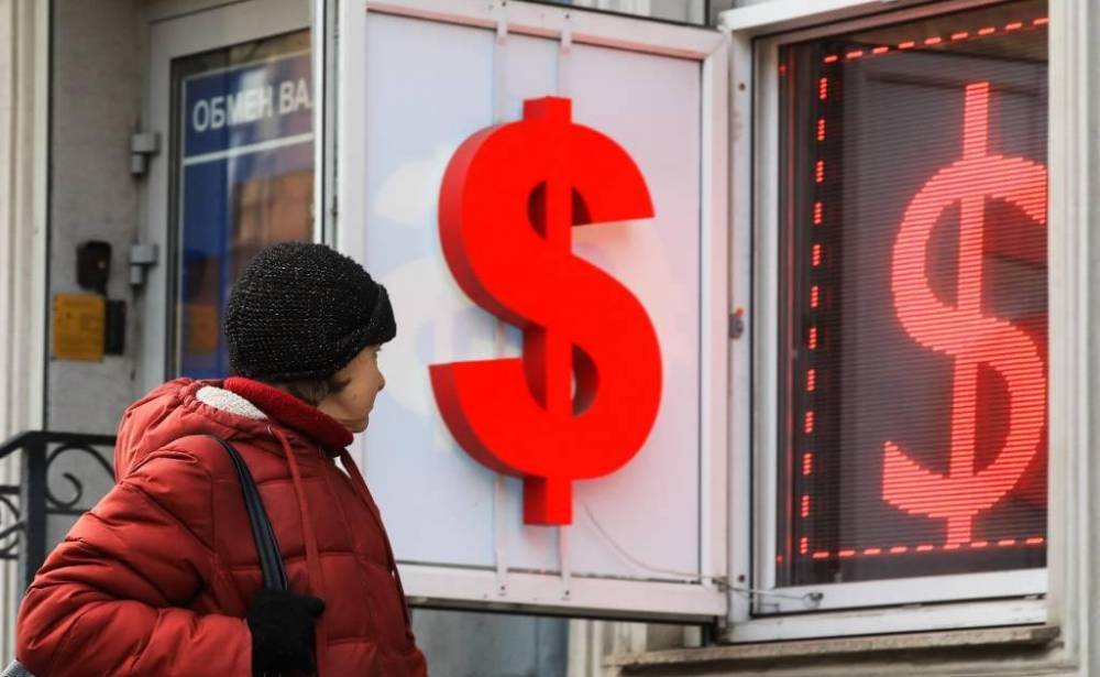 Эксперт: российский рубль еще не достиг своего дна