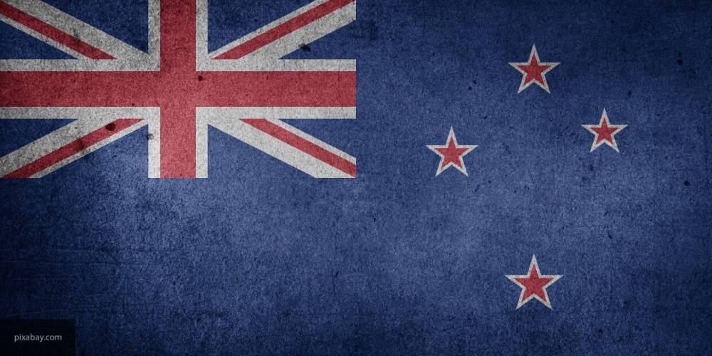 Власти Новой Зеландии объявили о закрытии границ для иностранцев