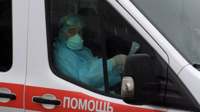 Оперштаб сообщил о смерти в Москве пожилой пациентки с коронавирусом