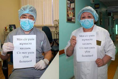 В Казахстане число зараженных выросло до 44 человек