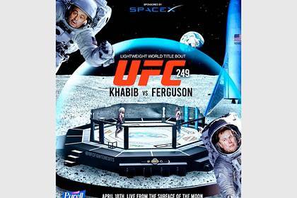 Глава UFC нашел место для боя Нурмагомедова и Фергюсона вне Земли