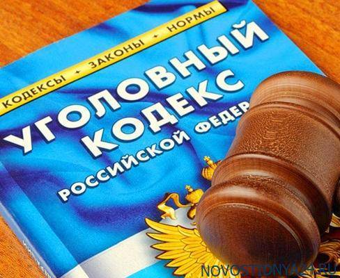 Единороссы внесут поправки в УК о наказании за нарушение правил карантина