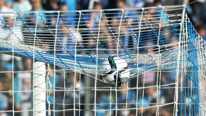 Габриэле Гравина - Чемпионат Италии по футболу планируют возобновить 3 мая - russian.rt.com - Италия