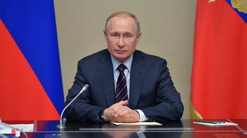 Путин заявил, что надо быть готовым к любому развитию событий