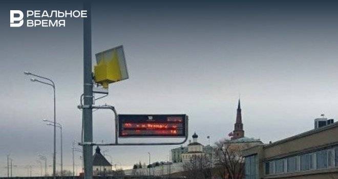 В Казани будут заряжать информационное табло от солнечной батареи