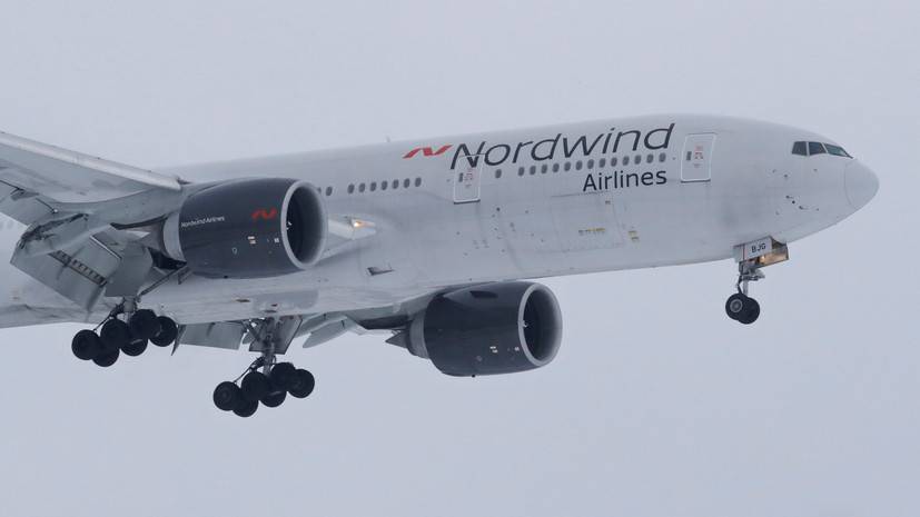 Авиакомпания Nordwind заявила о сокращении количества рейсов из Кургана в Москву