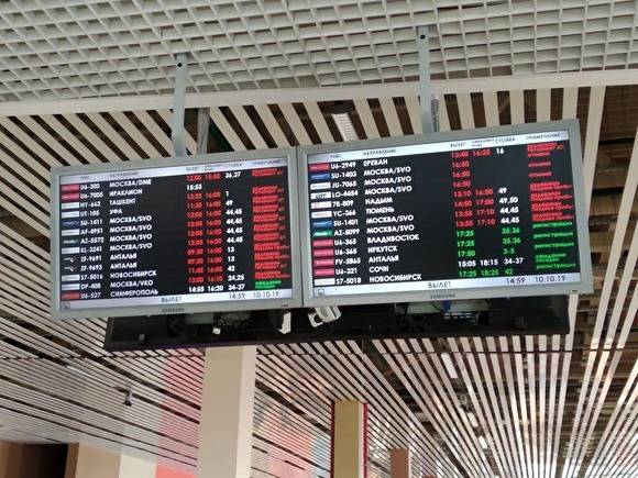 Аэропорт Шереметьево закрывает два терминала на прилет и вылет из-за коронавируса