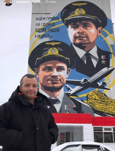 Пилот "Уральских авиалиний", посадивший самолёт в кукурузном поле, сфотографировался в Сургуте с собственным граффити