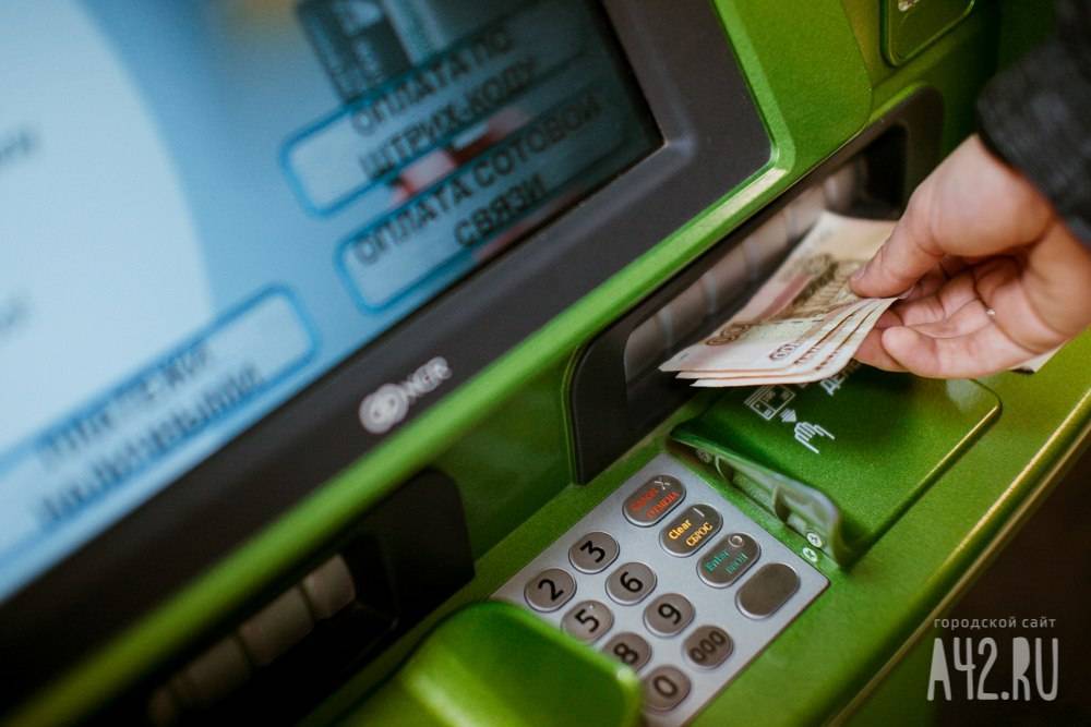 Двое жителей Новокузнецка осуждены за попытку украсть более 2 млн рублей из банкомата