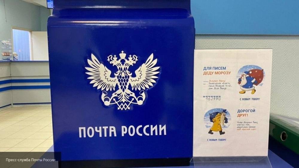 Житель Петербурга получил письмо с наркотиками из Польши