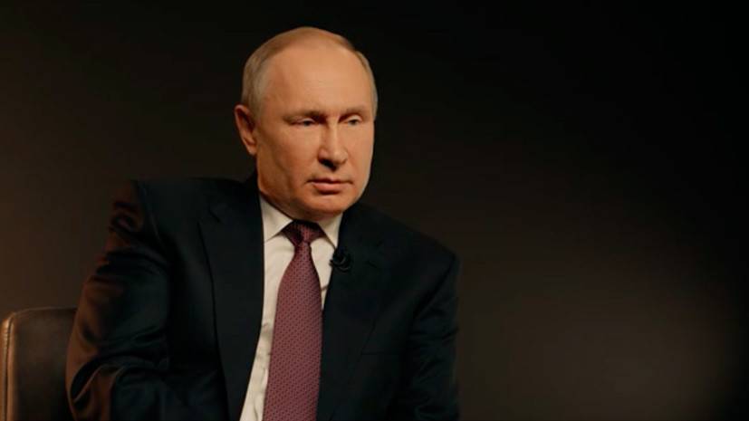 «Это не соответствует действительности»: Путин не согласился с теми, кто называет его царём